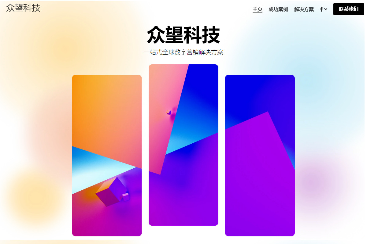 首页- 跨世支付（EnterWTO）