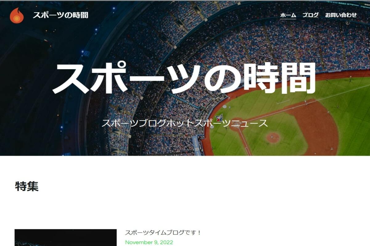 開業歯科医の想いー片山恒雄論文集ー 開業歯科医の想いー片山恒雄論文集ー